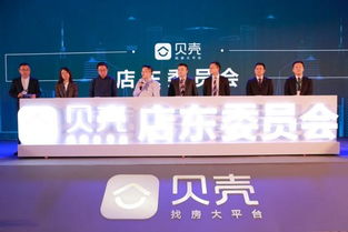 贝壳找房“品质进行时”上线，夯实房产经纪行业共生自治生态