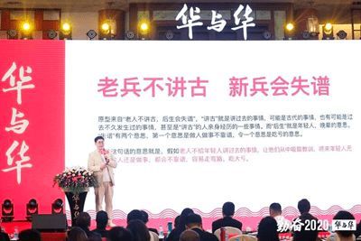 蜜雪冰城的“幕后推手” 企业形象策划双雄的传奇之旅