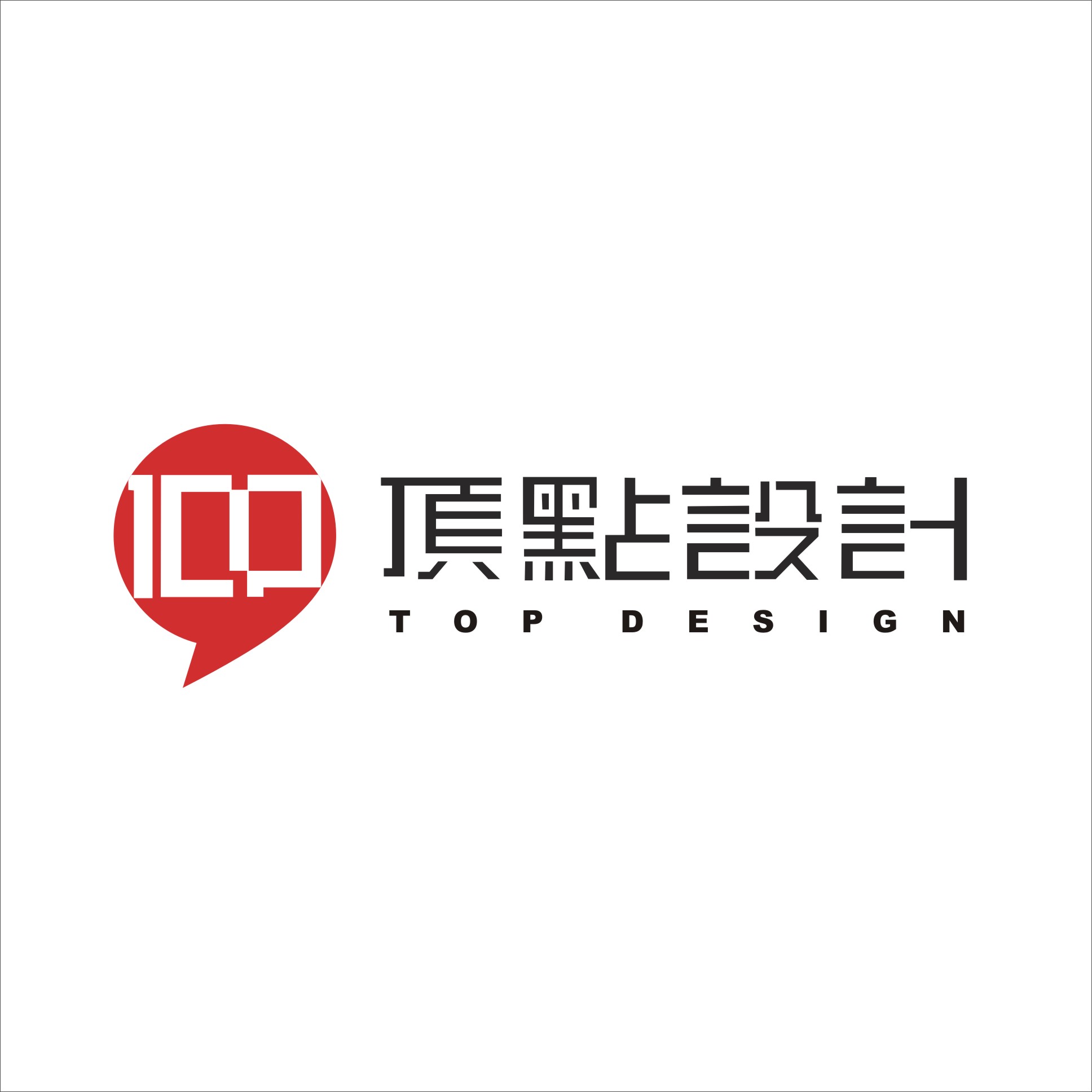 深圳企业画册与VI设计 打造品牌形象的核心力量